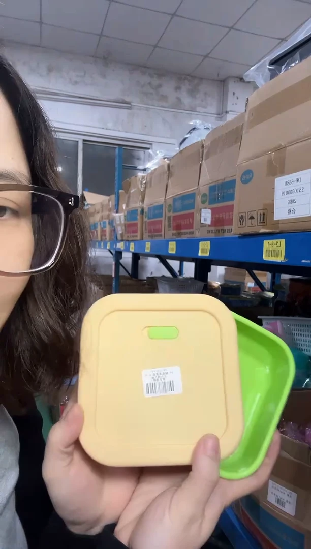 硅胶绿底米黄盖-0.3L正方排气盒