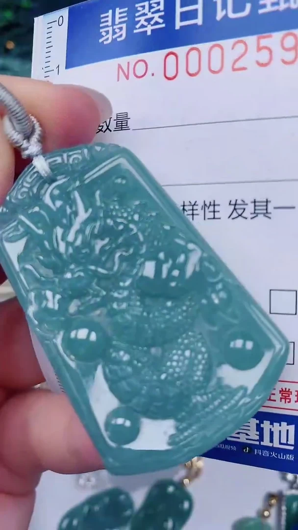 翡翠未镶嵌颈饰00002594