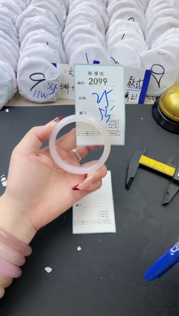 【闪购商品】玛瑙/玉髓手镯未镶嵌2099