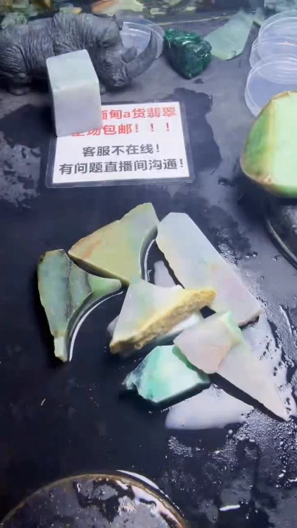 未镶嵌挂件翡翠天然翡翠097