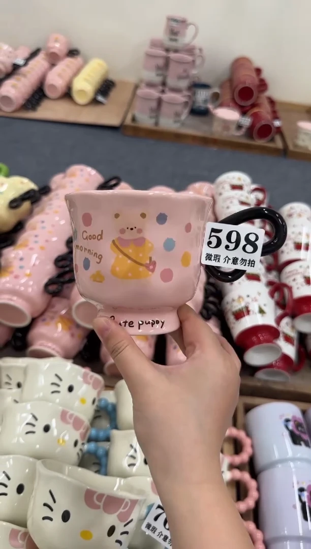 杯子598微瑕马克杯 完美主义者慎拍