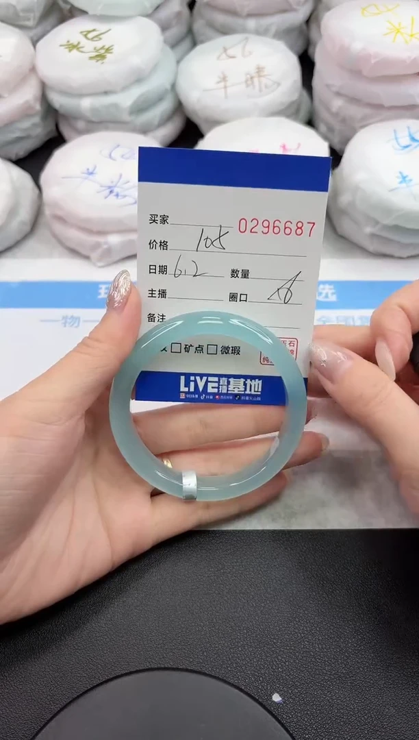 玛瑙/玉髓手镯未镶嵌6687