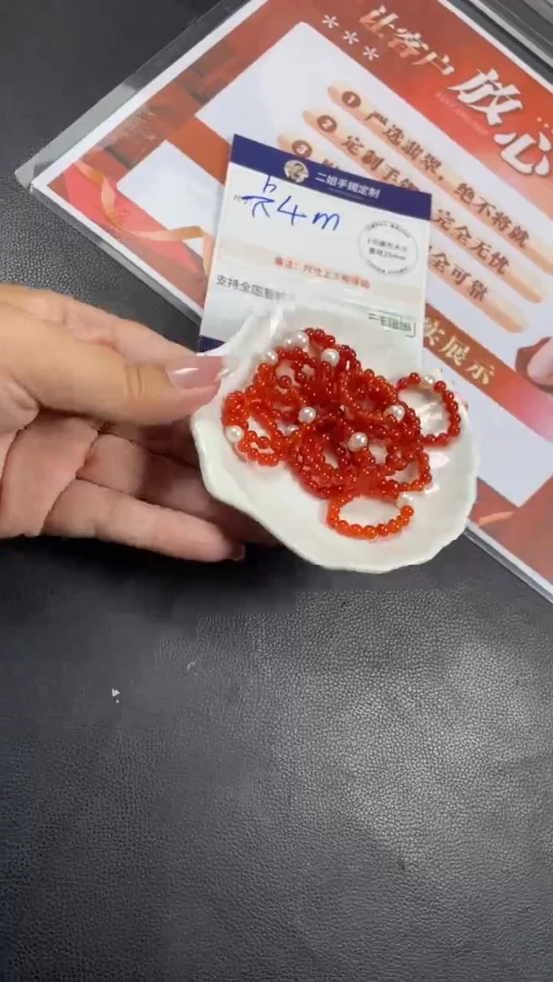 未镶嵌车挂玛瑙/玉髓小米珠戒圈多样性发其一CP1