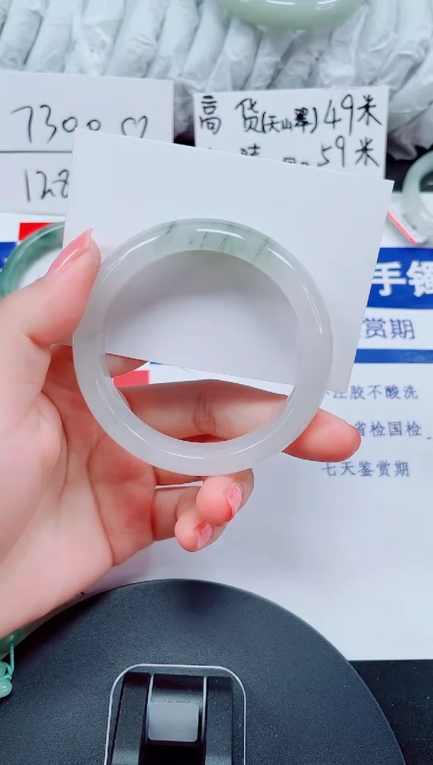 未镶嵌手镯石英质玉104-55/56