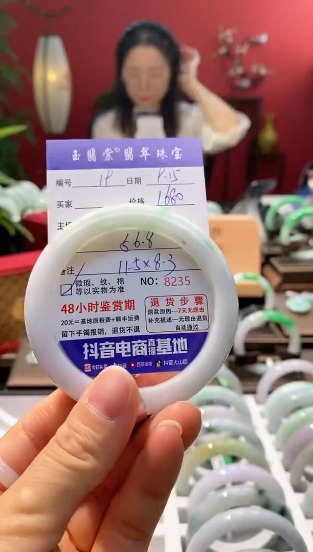 未镶嵌手镯翡翠翡翠19