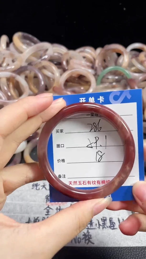未镶嵌石英质玉手镯286