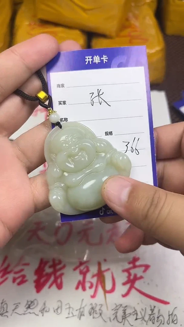 颈饰未镶嵌和田玉J****张1