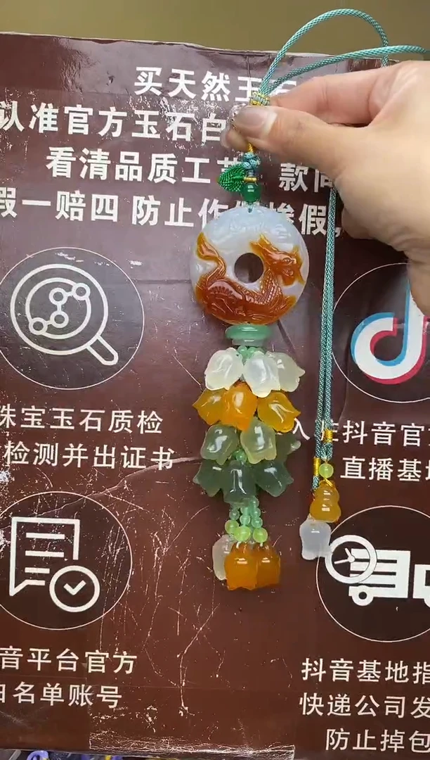 未镶嵌玛瑙车挂