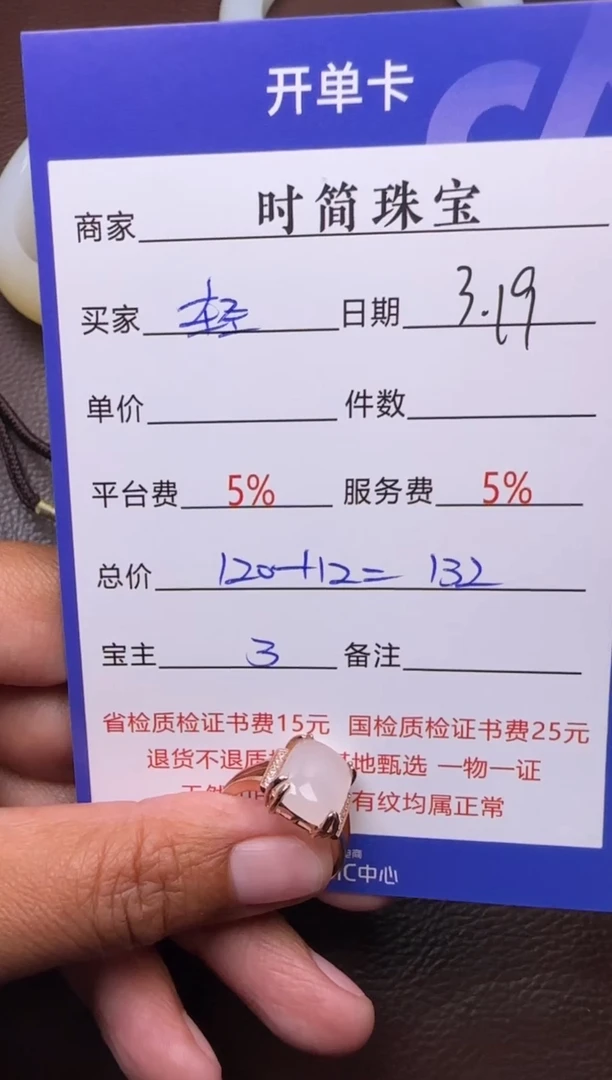 【闪购商品】和田玉未镶嵌挂件戒指