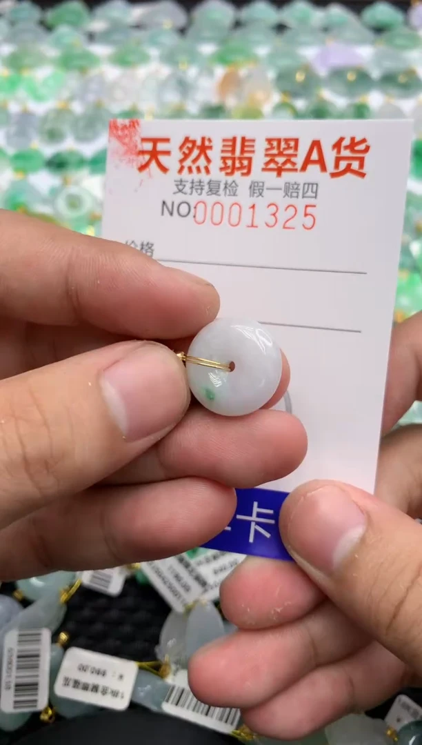 翡翠未镶嵌颈饰111111111111