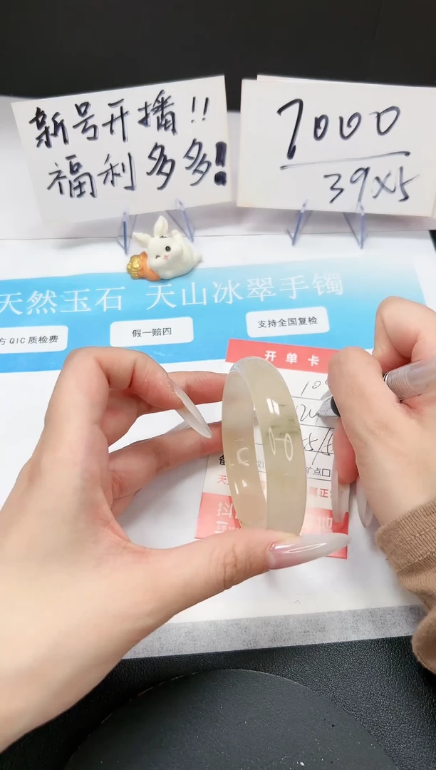 【闪购商品】石英质玉手镯未镶嵌A109-55-56