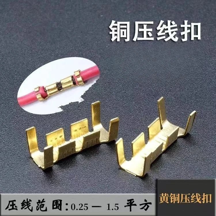 电线连接器接线端子U形铜压线扣冷压端子中间对接头