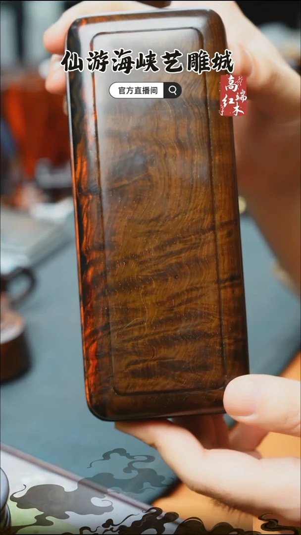 红酸枝木类端景台大红酸枝盖盒