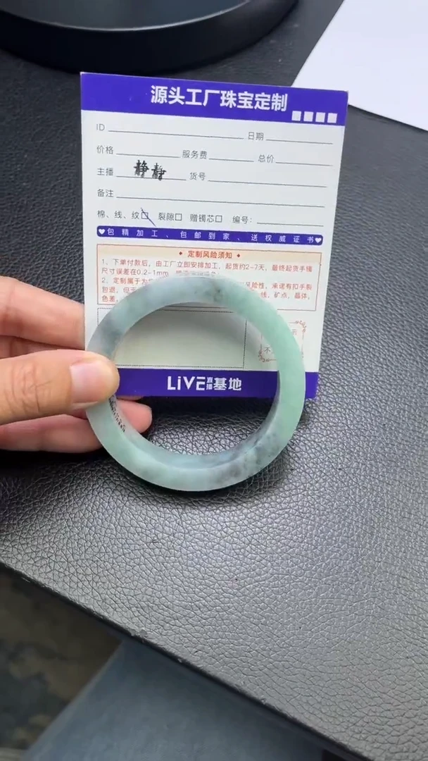 未镶嵌手镯定制翡翠定制不退不换