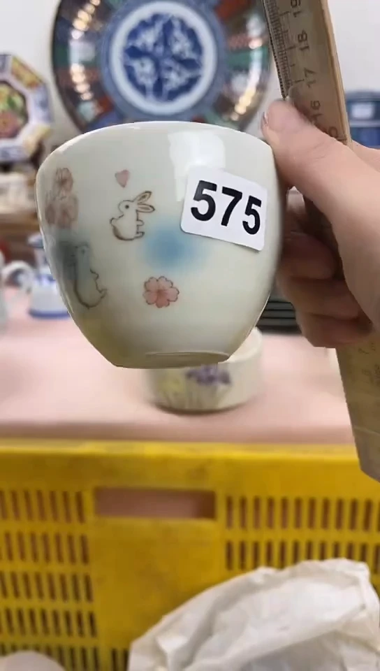 馋***了全场满18元包邮575