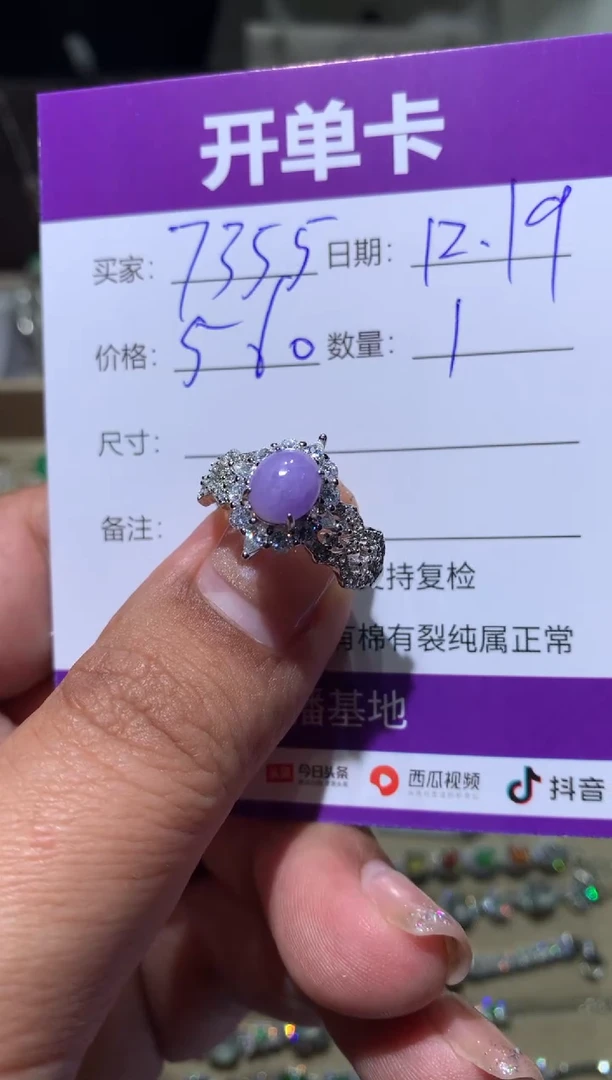 银S925镶嵌翡翠耳饰用****5 用户8013487437355