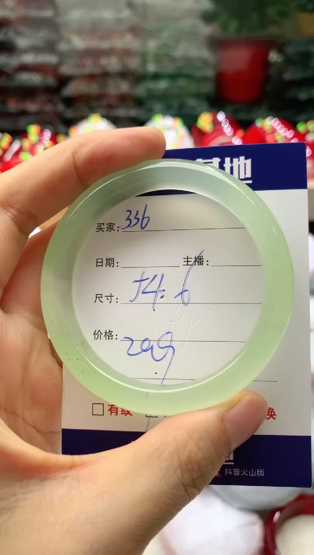 玛瑙/玉髓手镯未镶嵌336