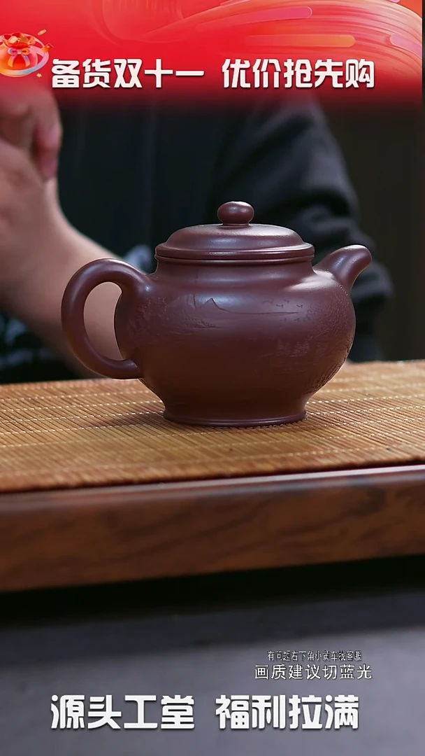 茶壶紫砂宜兴紫砂 底槽清 掇只壶 300cc