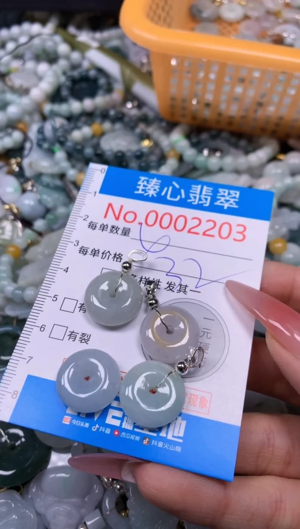 【闪购商品】翡翠颈饰未镶嵌含绳0002203