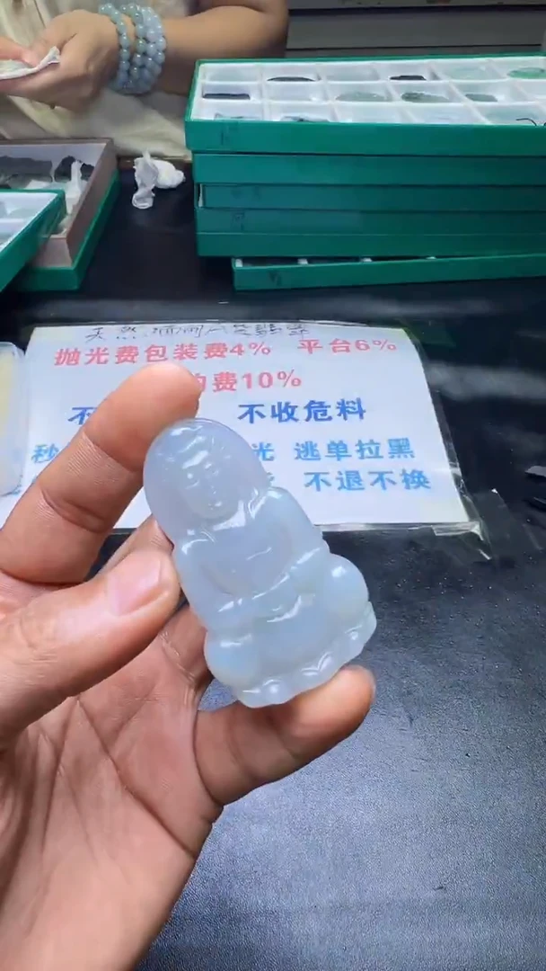 未镶嵌定制翡翠天然翡翠A货