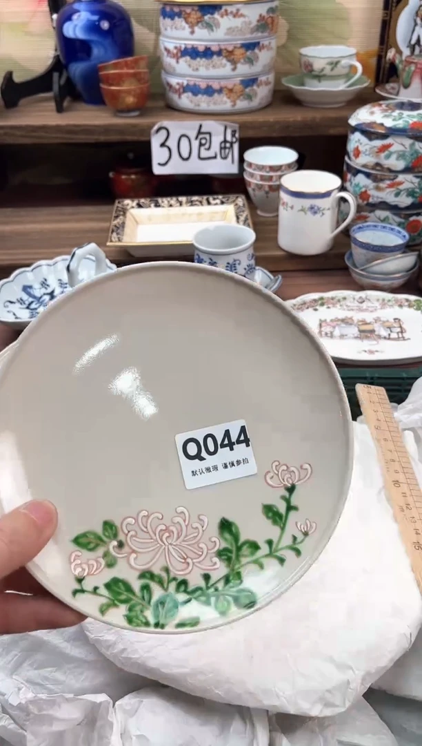 瓷片漫**活044