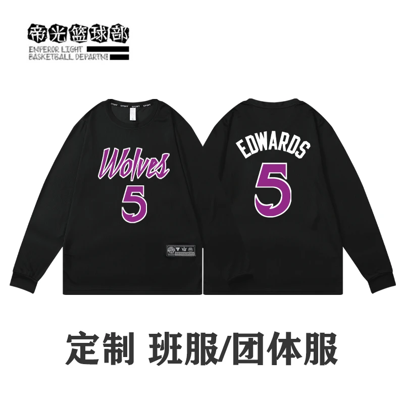森林狼爱德华兹训练投篮服速干长袖 美式篮球运动健身休闲定制T恤