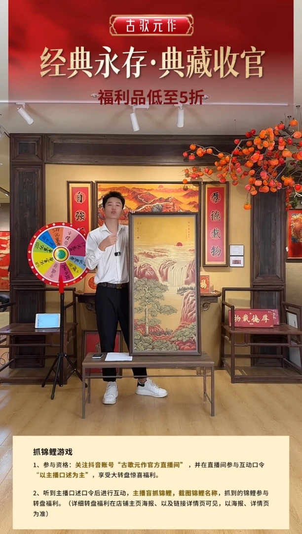 旭日东升尺寸120*60cm