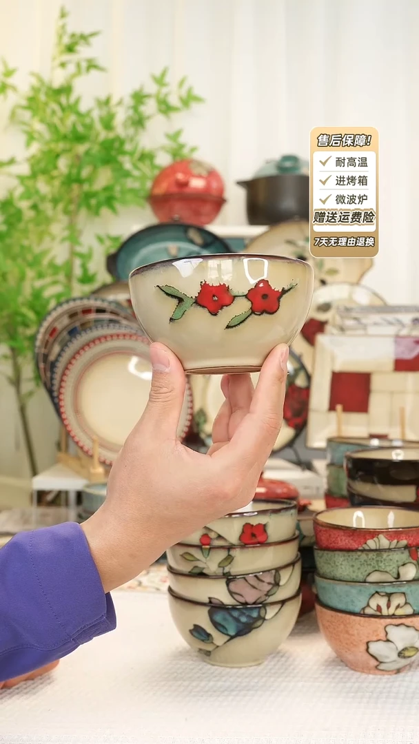 【闪购商品】2 只装4.8寸饭碗11111