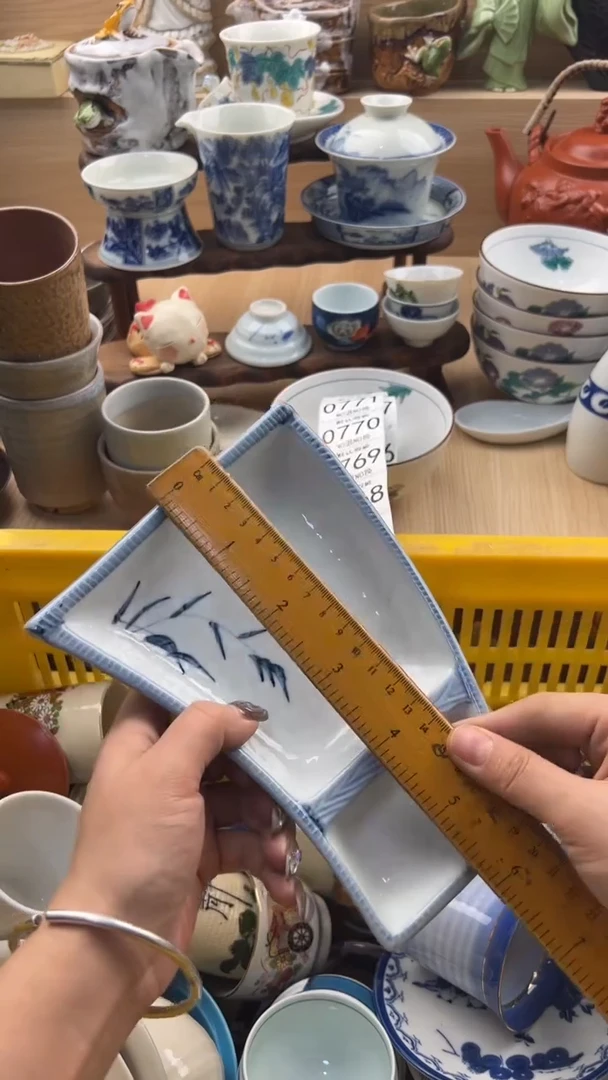 766默认微瑕，满20元包邮