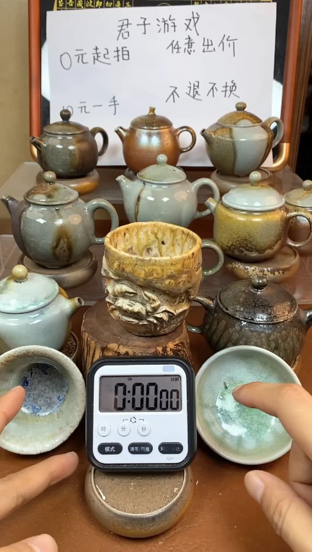 【闪购商品】观寂茶器柴烧专拍链接753