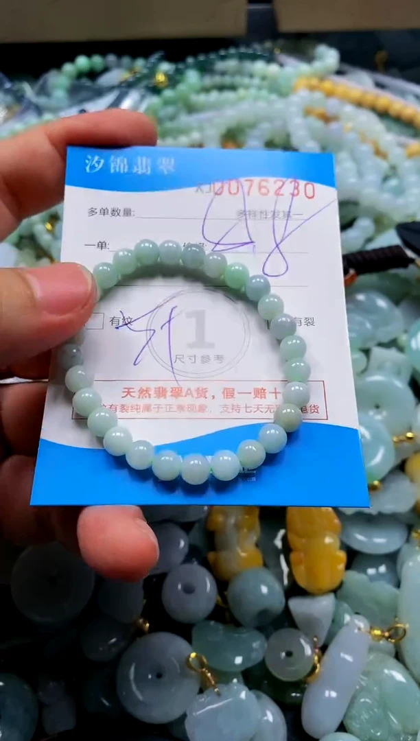 颈饰未镶嵌翡翠闪购商品0076230多样性