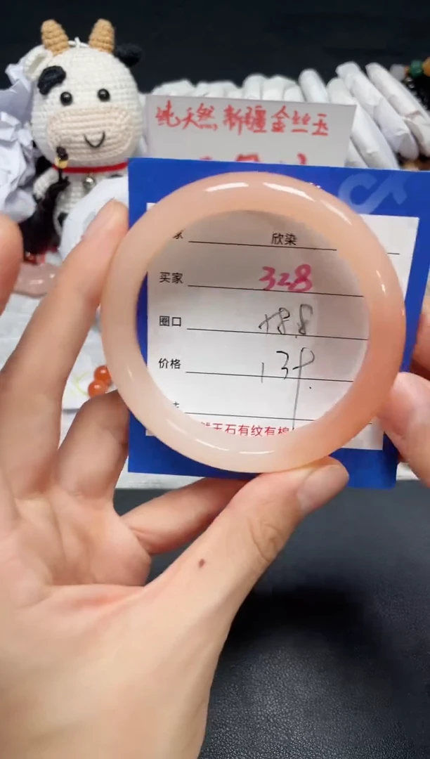 【闪购商品】石英质玉手镯未镶嵌328