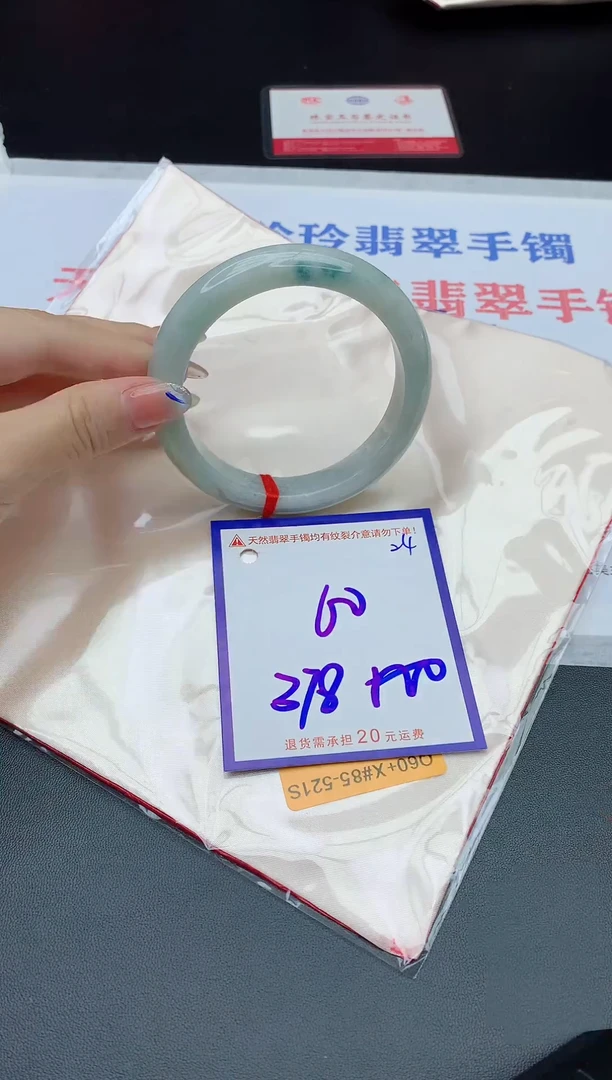 未镶嵌手镯翡翠11111111111111