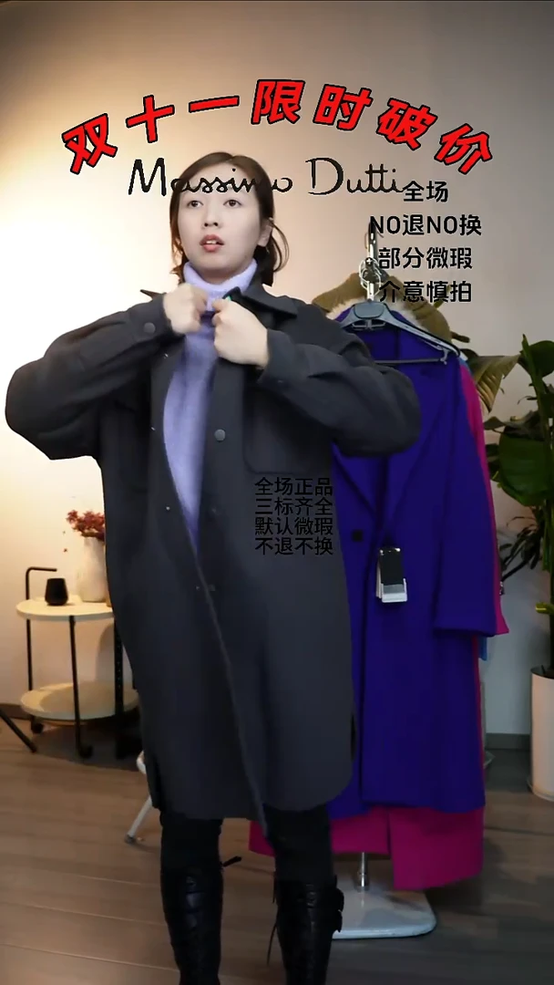 允禾大牌折扣 md xs码数
