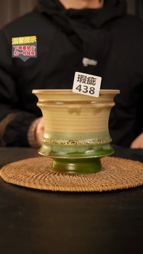 瓷片438 瑕疵款，口约11  高约13