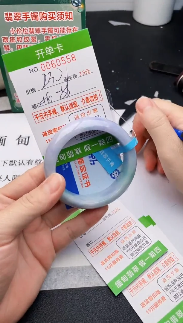 【闪购商品】58手镯即见即所得拍啥发啥