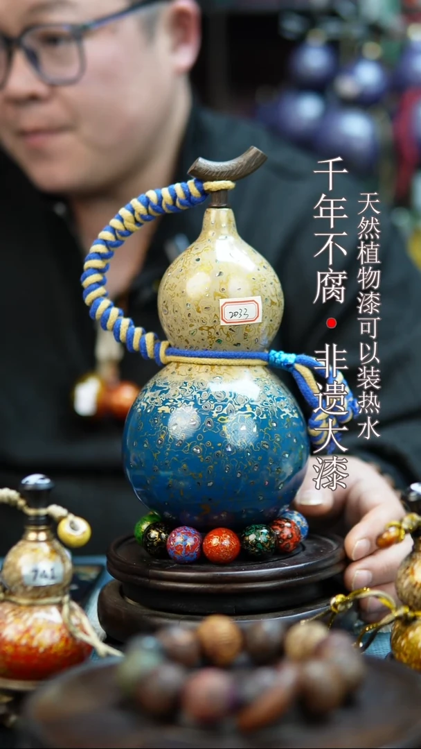2033非遗大漆酒葫芦一物一价（送底座漏斗等饰品）1.2