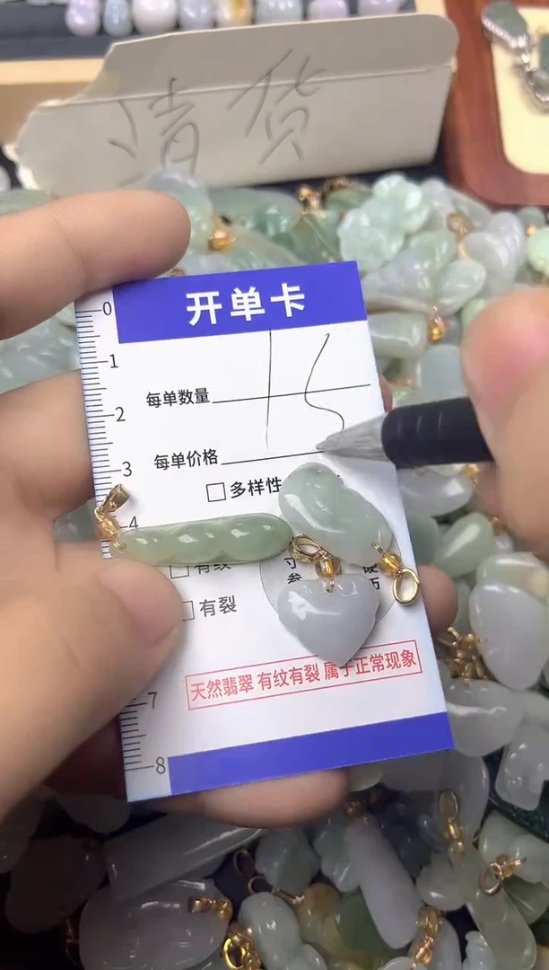 颈饰未镶嵌翡翠天然A货翡翠