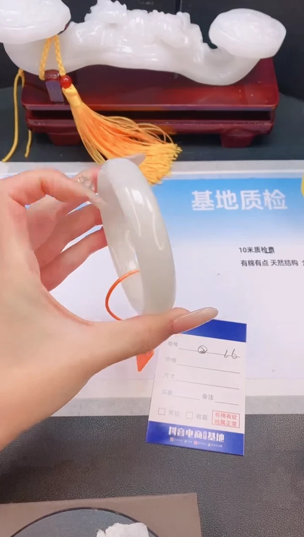 未镶嵌手镯和田玉22L06-64