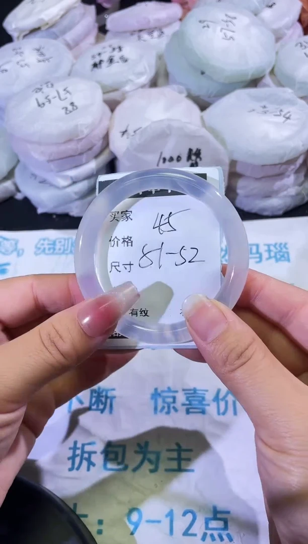 手镯玛瑙/玉髓未镶嵌竹节