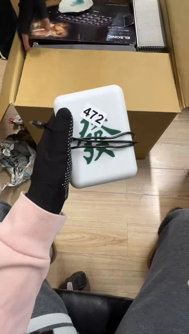 【闪购商品】瓷片472中古商品谨慎参拍