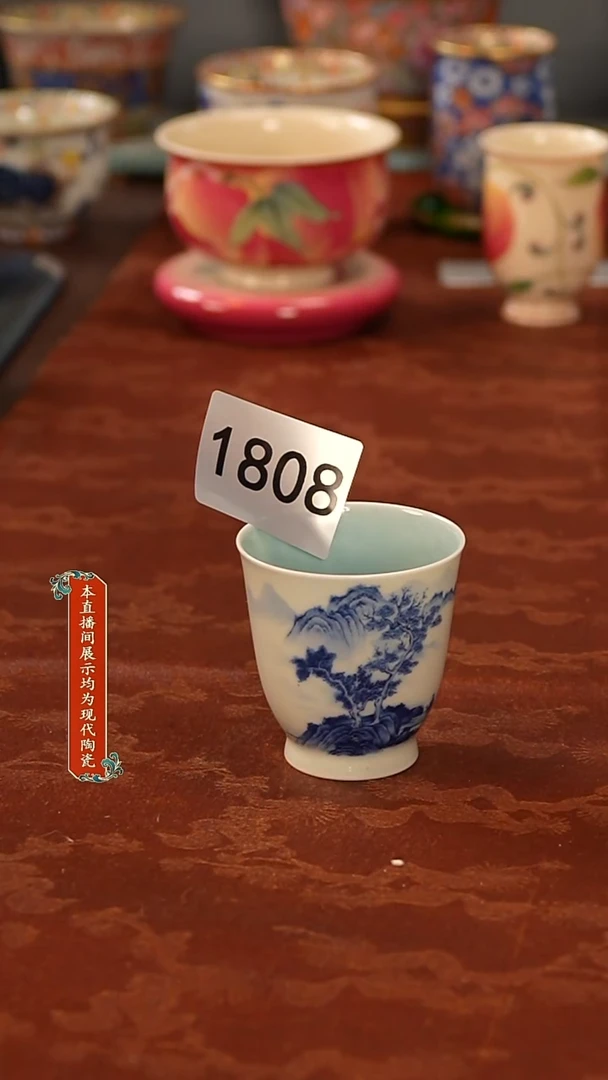 瓷片景德镇陶瓷1808
