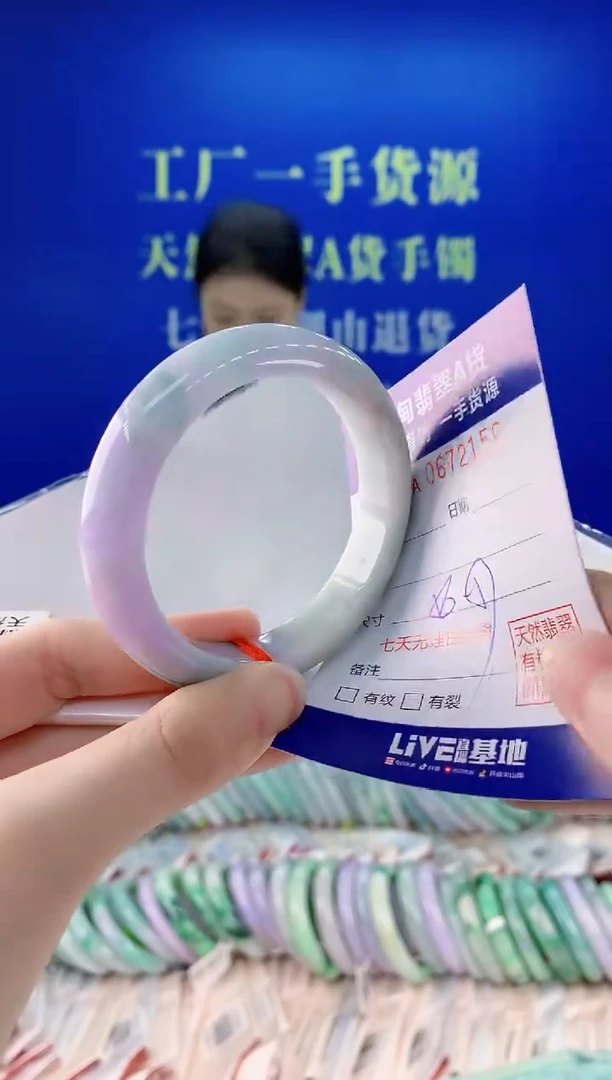 未镶嵌手镯翡翠56