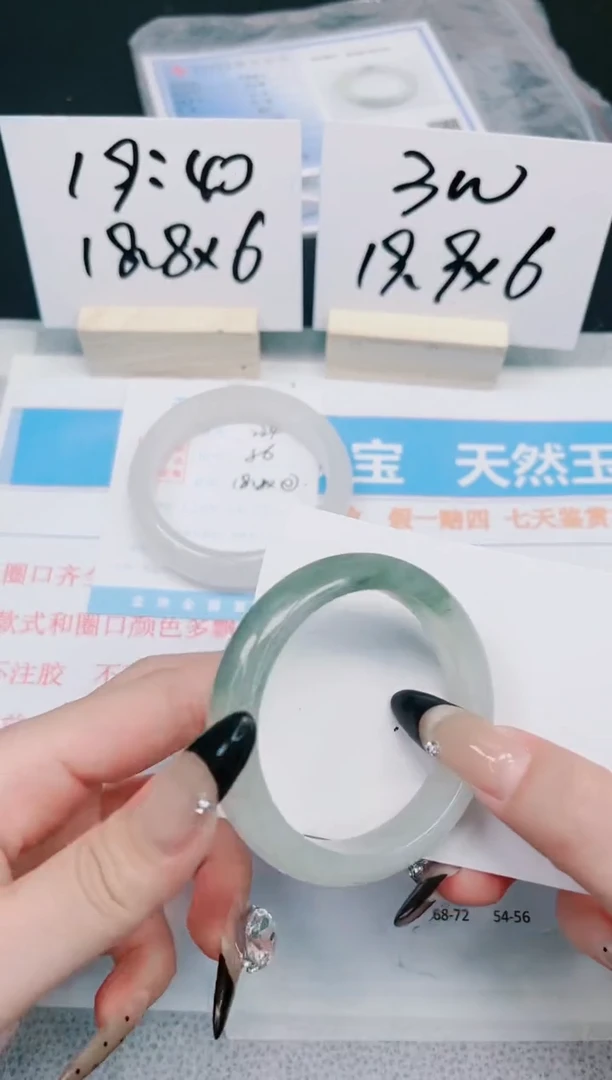 【闪购商品】石英质玉手镯未镶嵌225-50.5