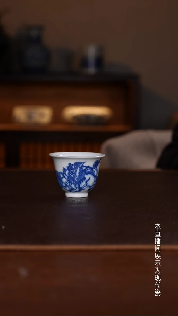 景德镇高温瓷主人杯福利品狮子绣球
