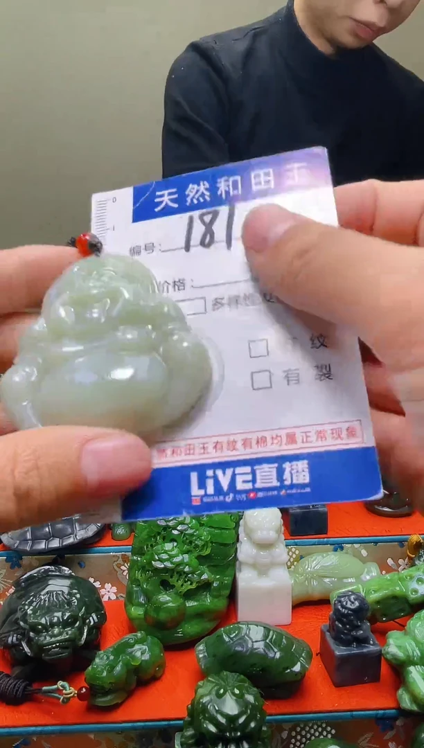 颈饰未镶嵌和田玉181