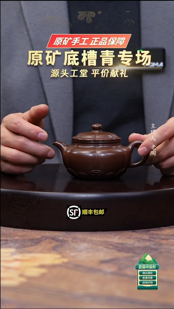 茶壶紫砂革紫泥如意仿古180cc