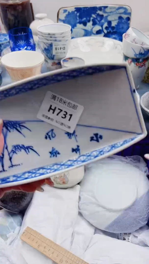 红**梦H731***************