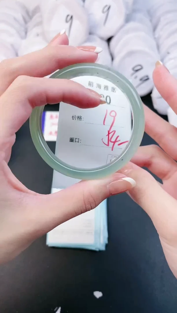 【闪购商品】玛瑙/玉髓手镯未镶嵌1980