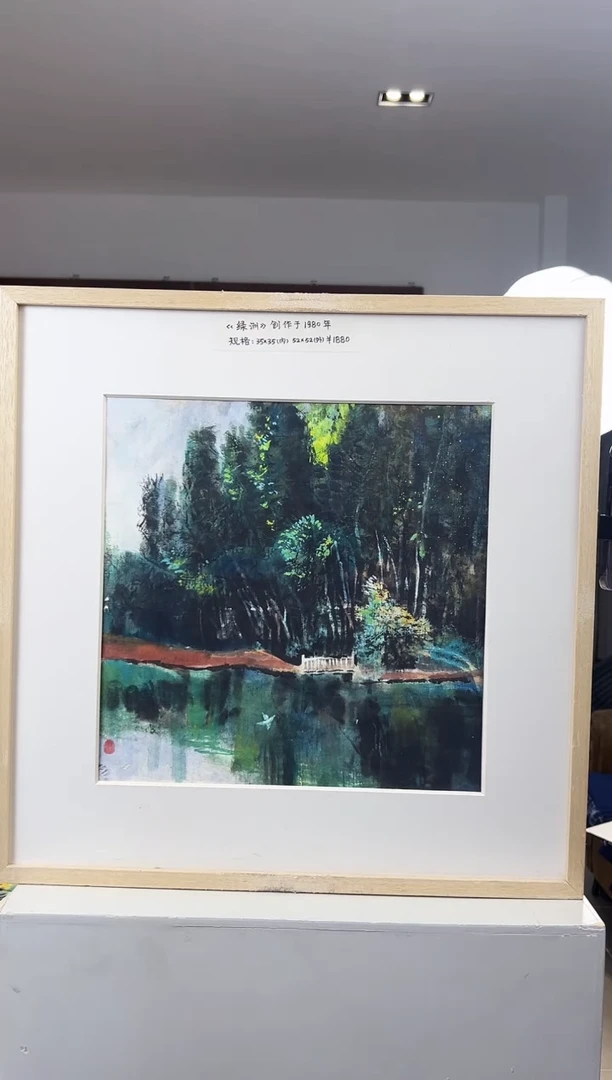 【闪购商品】版画耿玉琨限量发行亲签版画作品s版